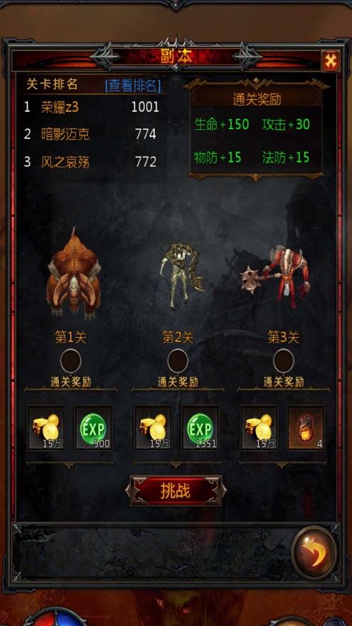 春雨直播app