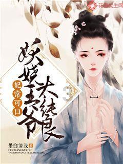 蓝狐视频