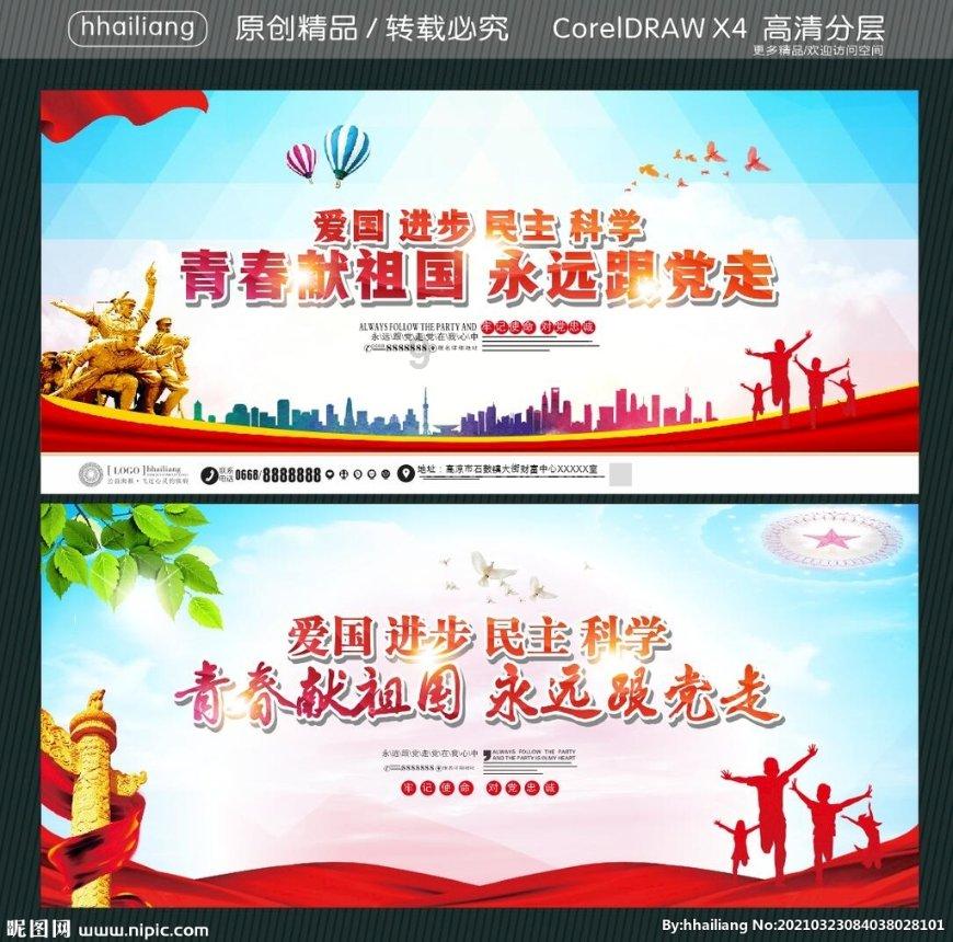 沪江开心词场