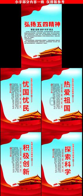 全民剧本大师内置菜单