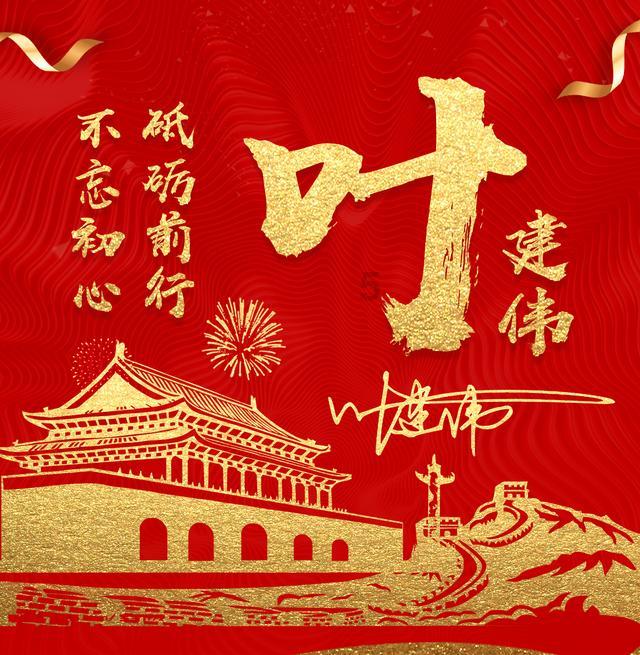 万词王