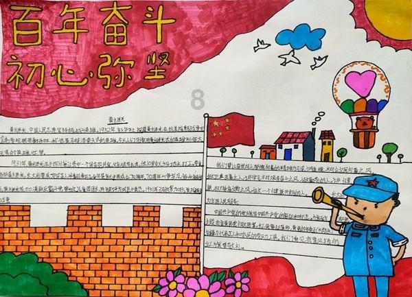 箭在弦上索杰结局:为了保护荣家开枪自尽,死前还为荣家着想- 机智问答网页,解答问题的智慧之选