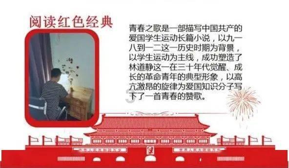 嘉日单词