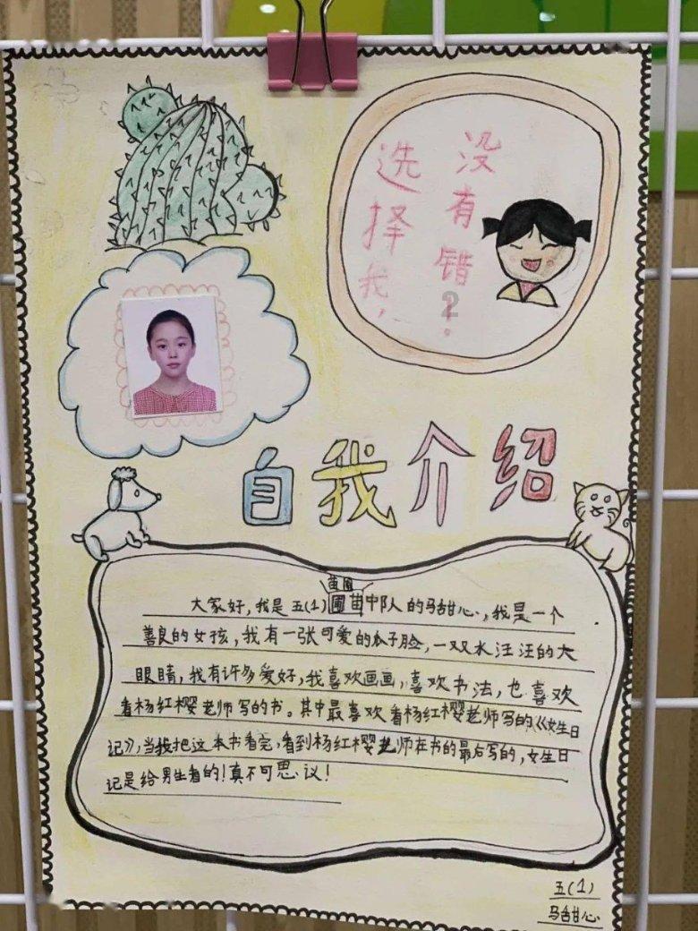 次元喵
